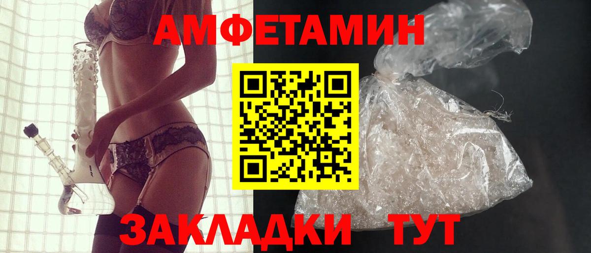 Amphetamine 98% Кузнецк
