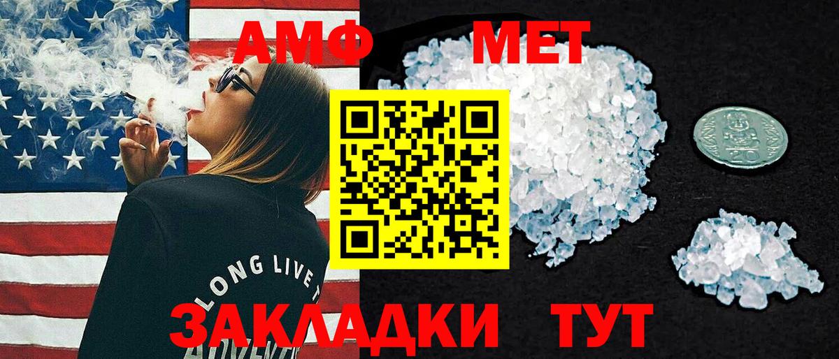 АМФ 97%  АМФ  Кузнецк  Вход с VPN 