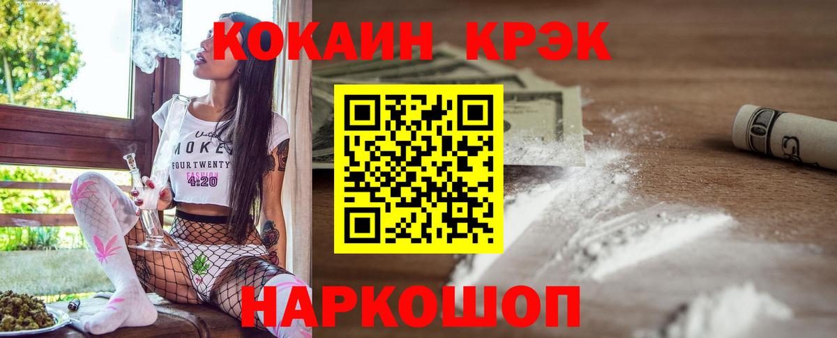 Кокаин Боливия Кузнецк