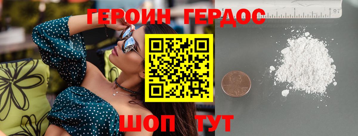 Alpha PVP СК   Вход с VPN  КОКАИН  МАРИХУАНА  Экстази  Мефедрон   Гашиш  ГАШ  Кузнецк  МДМА 