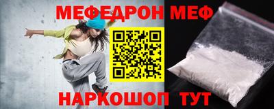 молекула духа Канаш