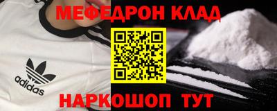 MESCALINE Кандалакша