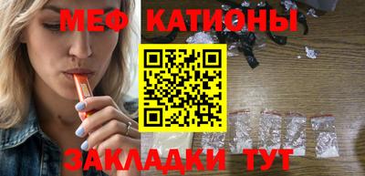 кокаин премиум Камышлов