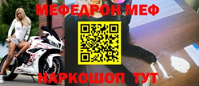 молекула духа Канаш