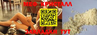 молекула духа Канаш