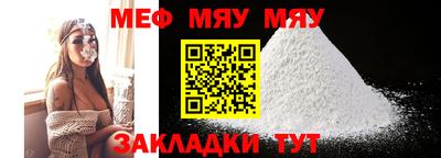 молекула духа Канаш