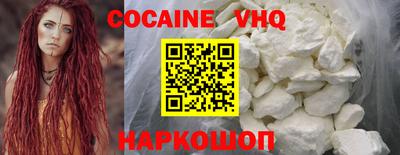молекула духа Канаш