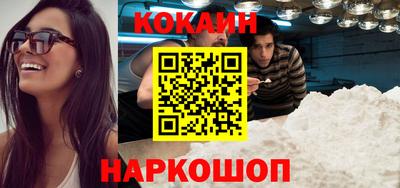 молекула духа Канаш
