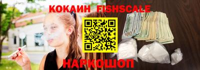 молекула духа Канаш