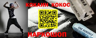 молекула духа Канаш