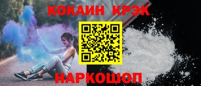 MESCALINE Кандалакша