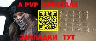 кокаин премиум Камышлов