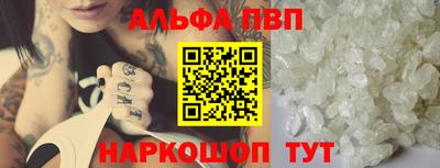 кокаин премиум Камышлов