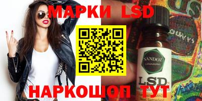 молекула духа Канаш