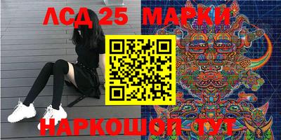 молекула духа Канаш