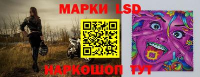 молекула духа Канаш