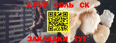 кокаин премиум Камышлов