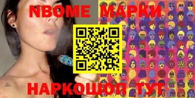 MESCALINE Кандалакша