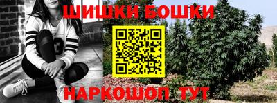 MESCALINE Кандалакша