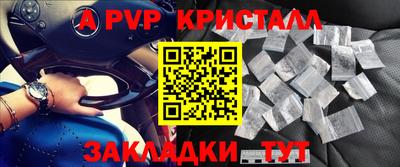 MESCALINE Кандалакша