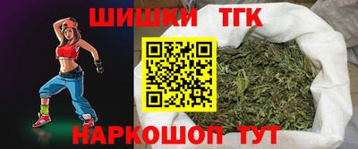 MESCALINE Кандалакша