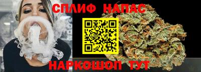 MESCALINE Кандалакша