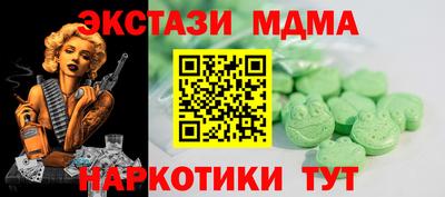 молекула духа Канаш