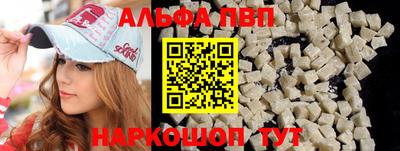кокаин премиум Камышлов