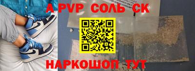 MESCALINE Кандалакша