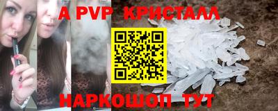 кокаин премиум Камышлов