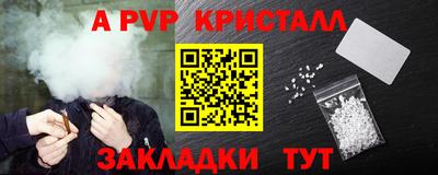 молекула духа Канаш