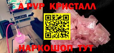 молекула духа Канаш