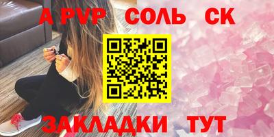 кокаин премиум Камышлов