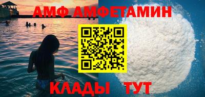 молекула духа Канаш