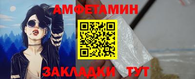 MESCALINE Кандалакша