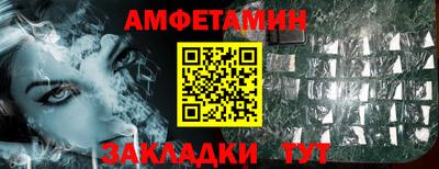 молекула духа Канаш