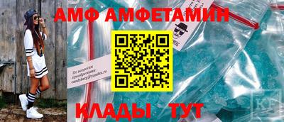 MESCALINE Кандалакша