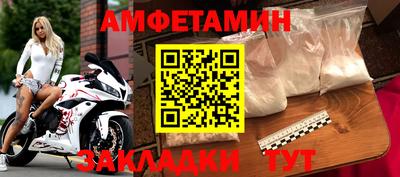 кокаин премиум Камышлов