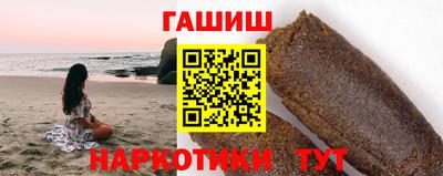 молекула духа Канаш