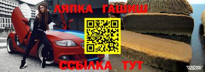 MESCALINE Кандалакша