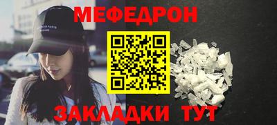 MESCALINE Кандалакша