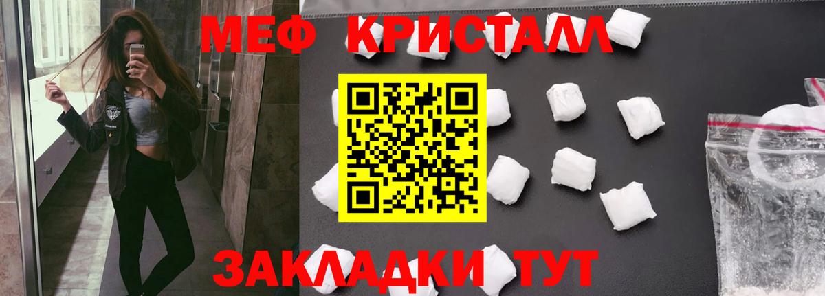 Кузнецк  цена   Меф  Вход с VPN  Мефедрон mephedrone 