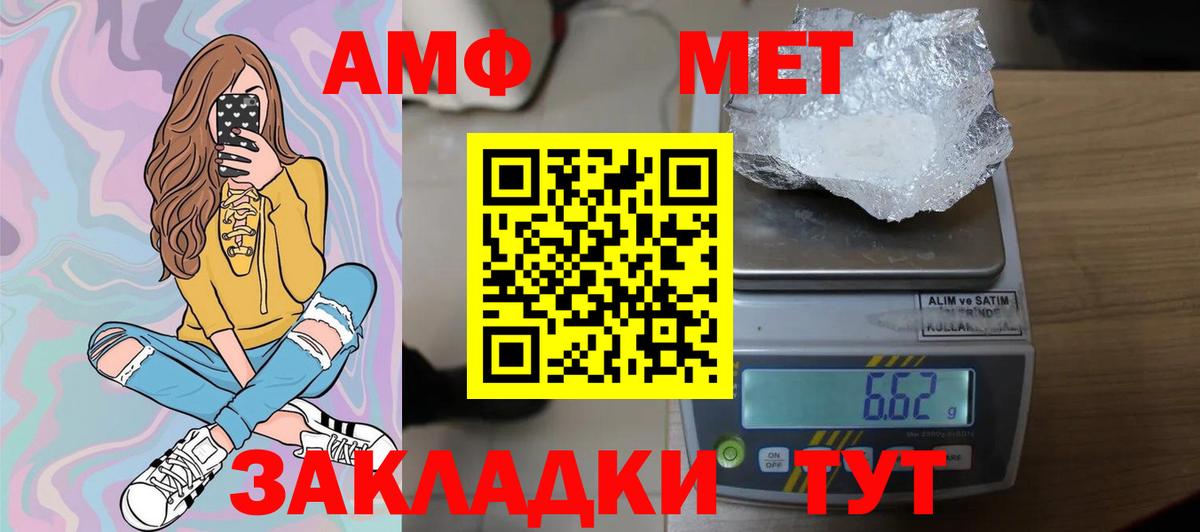 ГАШИШ Кузнецк