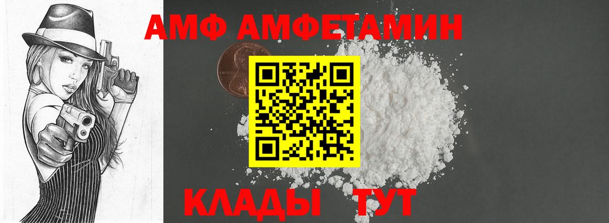 МЕТАМФЕТАМИН  Метамфетамин Декстрометамфетамин 99.9%  Кузнецк  Вход с VPN  Метамфетамин Декстрометамфетамин 99.9% 