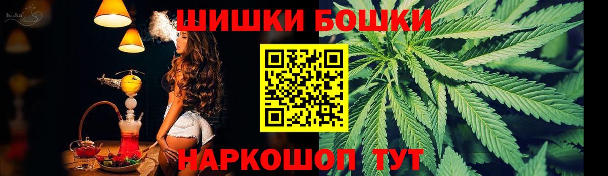Канабис AK-47 Кузнецк