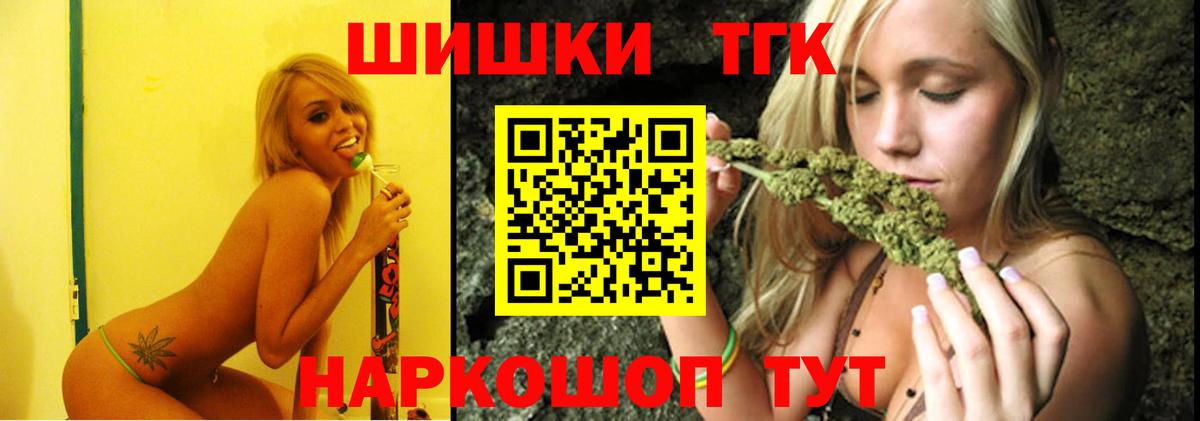 Кузнецк  Канабис LSD WEED  Бошки Шишки Bruce Banner  Вход с VPN 